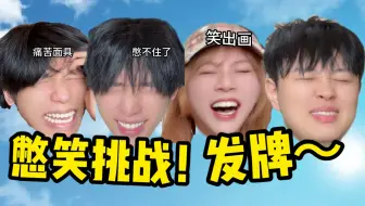 《像这样性感的油物还有四个》