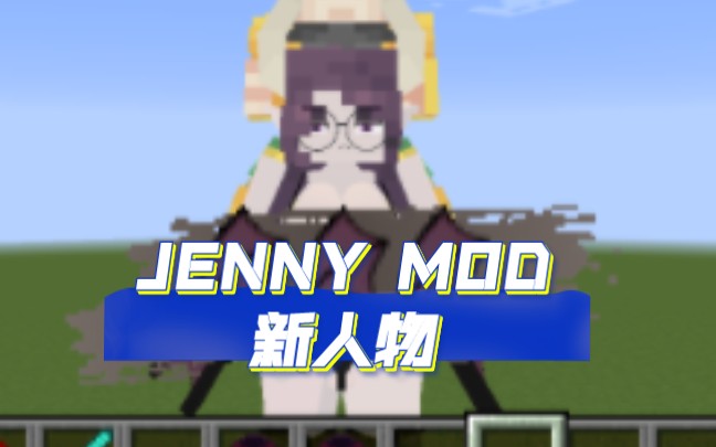 【我的世界JAVA版】Fapcraft(珍妮模组)新版本v1.0更新介绍我的世界