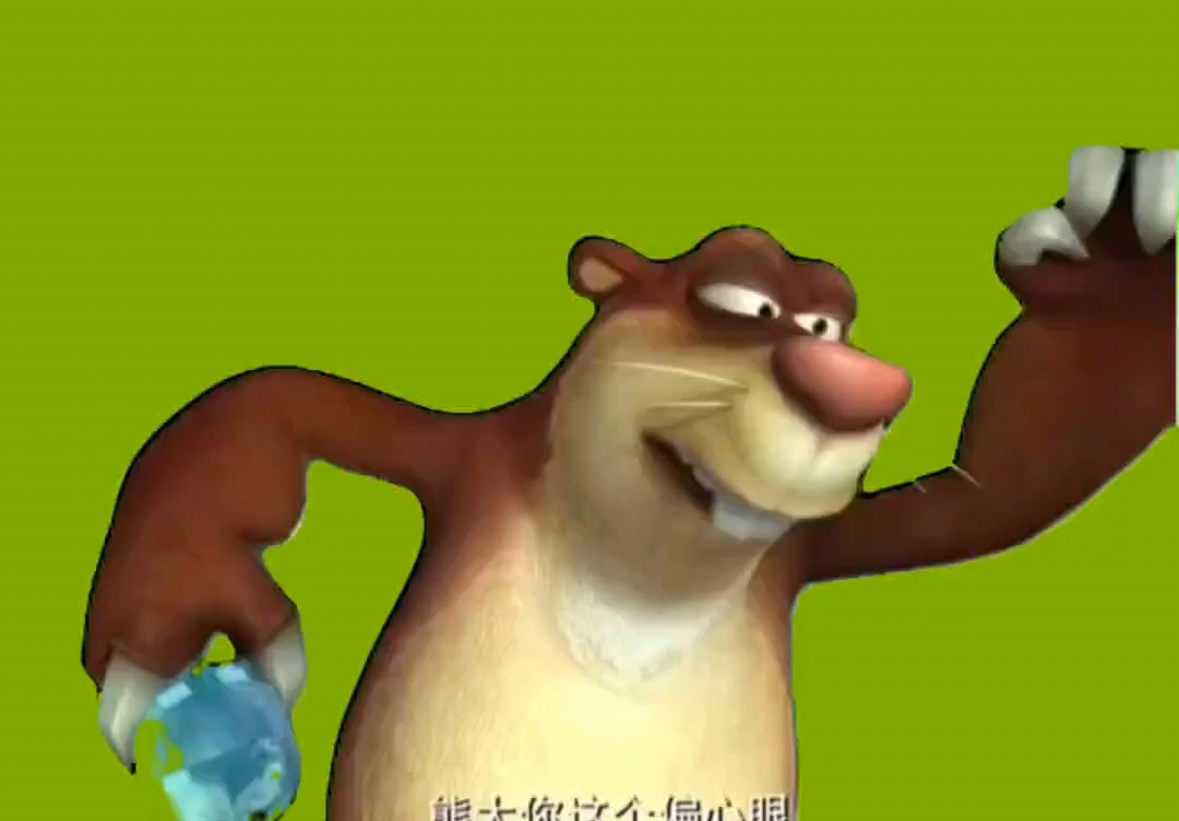 萝卜头拿稀世珍宝