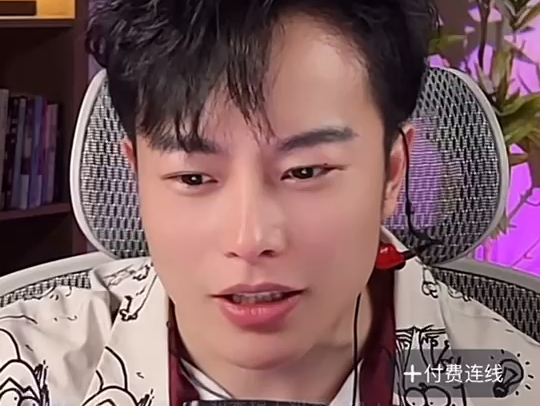 李越抖音直播录屏20240605