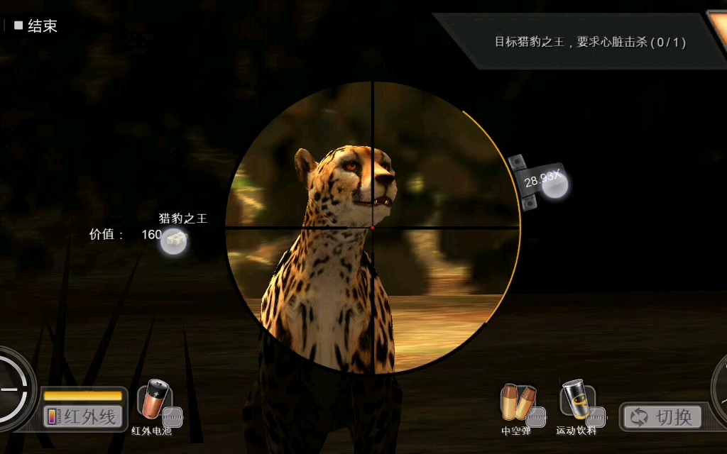 [图]Deer Hunter猎鹿人 北非 荣誉赛