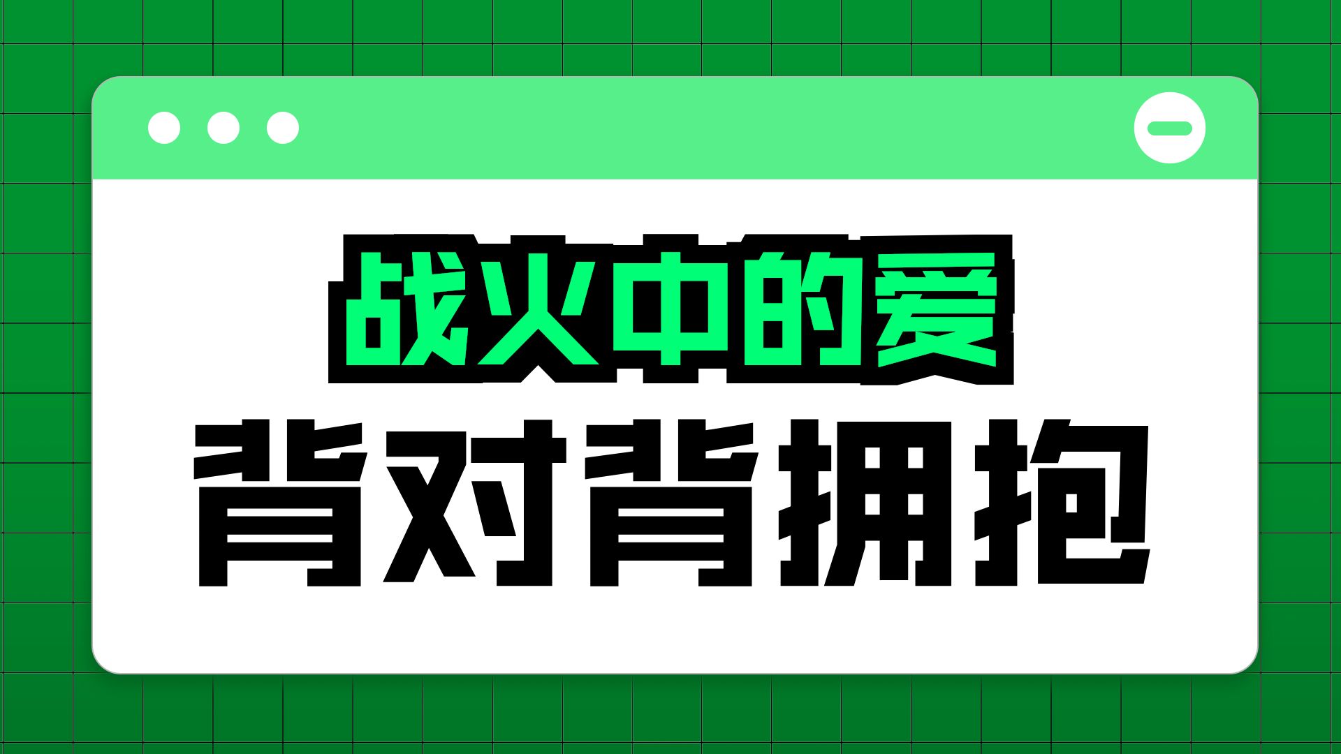 【酷酷的弹幕版录播弹幕版】2026-5-21视频小姐姐品百味人生 酷酷的鑫于义鑫高清录播