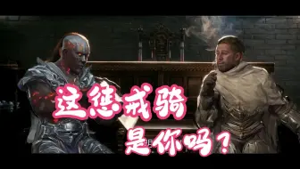 这冰惩戒，是你吗？