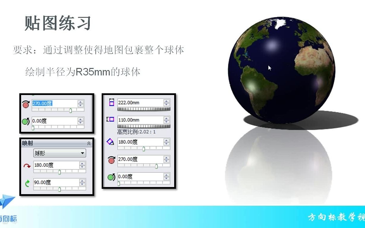 【Solidworks 工程师成长之路】SW渲染贴图练习哔哩哔哩bilibili