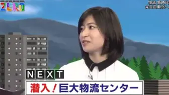 自動車までできる すごいぞ タフポリマー サイエンスｚｅｒｏ 18年2月18日 哔哩哔哩 Bilibili