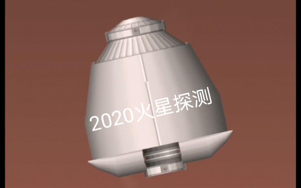 [图]【航天模拟器】（原版）2020年中国火星探测全程模拟*天问一号*