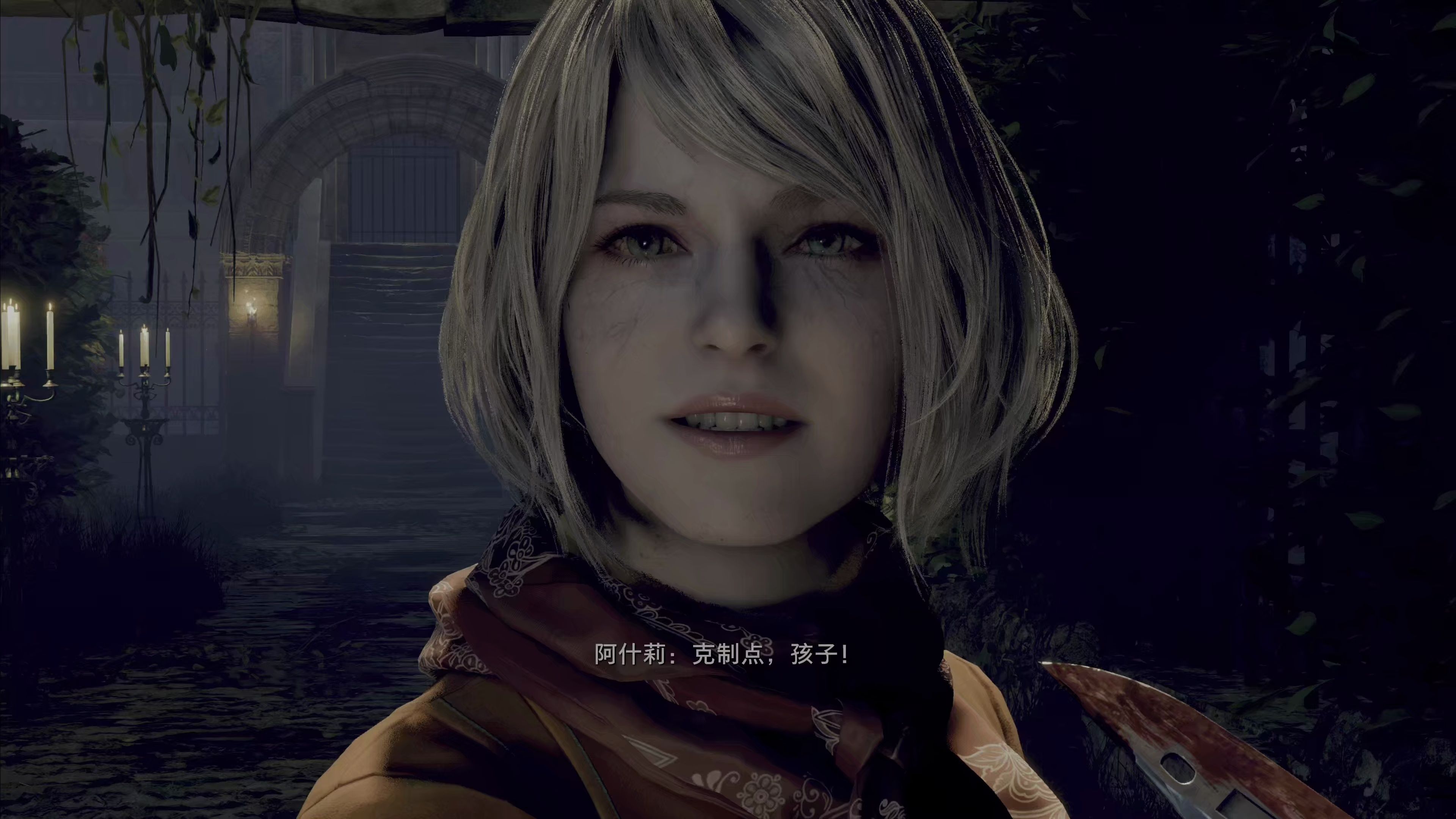 【4k】圣水大厅 保护碍事梨开机关 生化危机4重制版