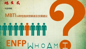 快乐修勾 社交悍匪 Enfp识别 相处 Mbti专业解读 哔哩哔哩 つロ干杯 Bilibili