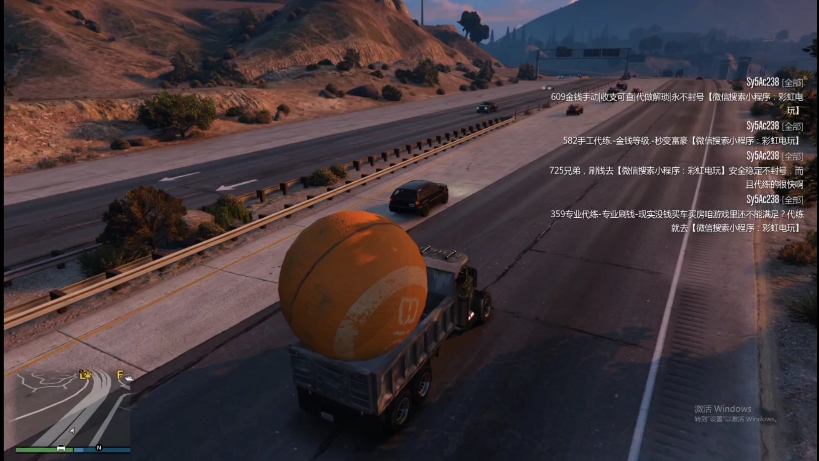 洛圣都日常生活