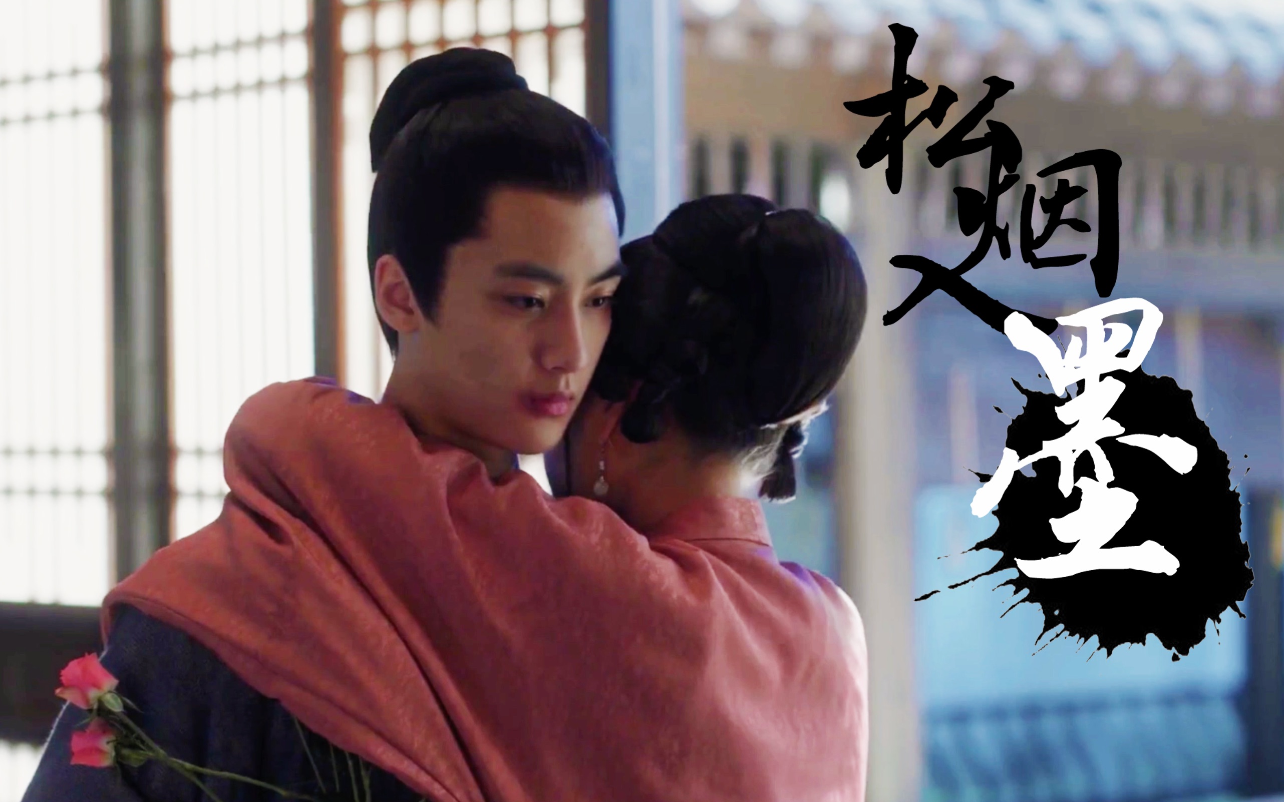 【怀吉*徽柔】孤城闭|温柔向|臣庆幸能成为公主的影子