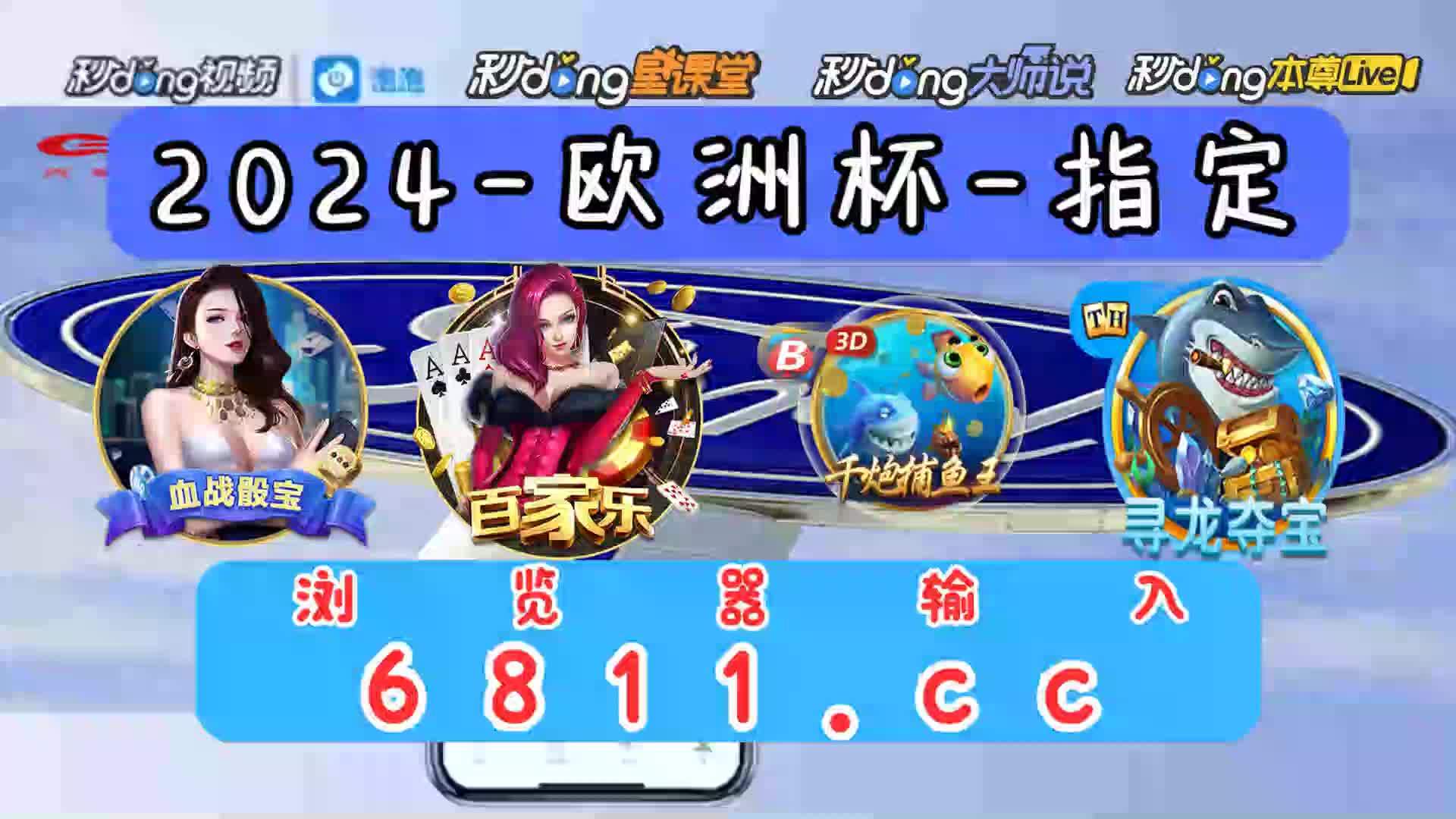 欢乐捕鱼人下载最新版3