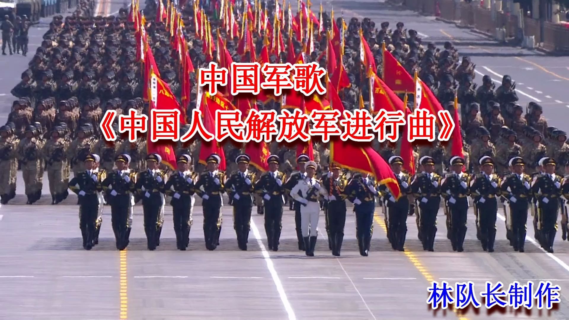 中国人民解放军军表图片
