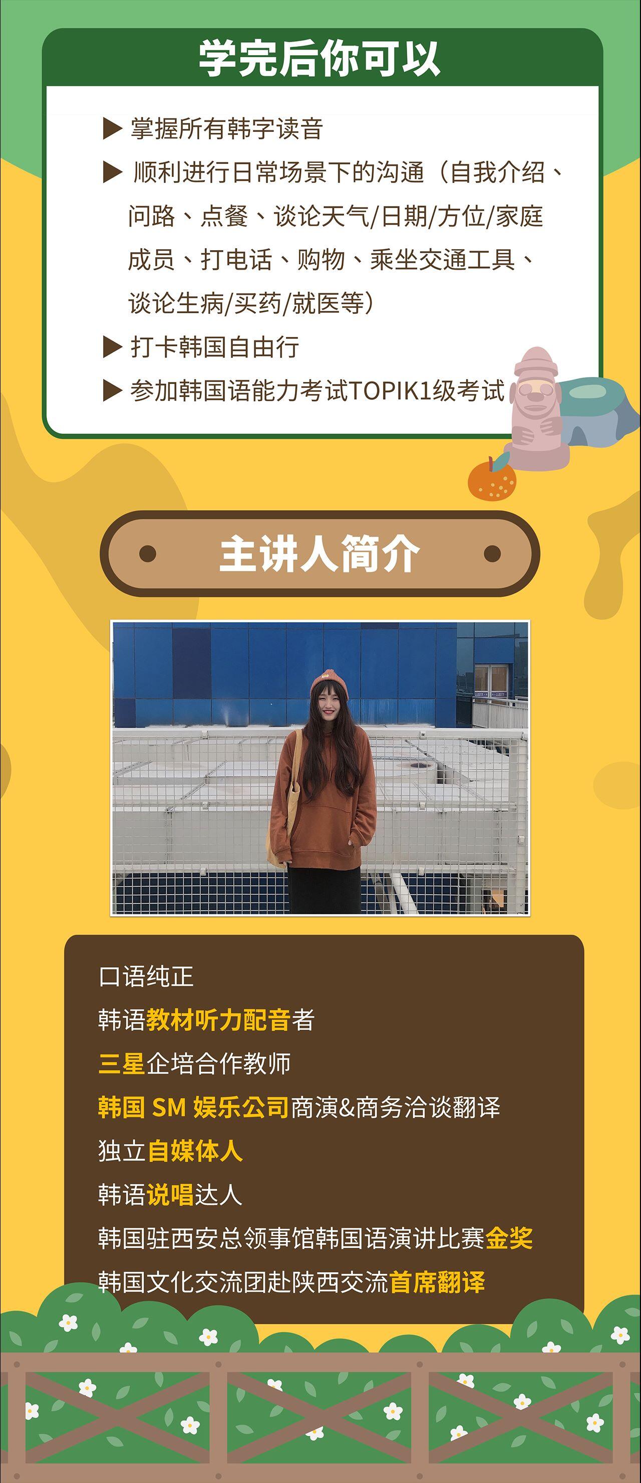 课程介绍