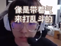 Descargar video: 【EDG Smoggy】这位爷像是带着气来打乱斗的 这让对面玩集贸啊？