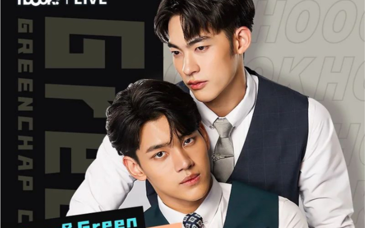 chapgreen20220424蔡辰逸林亦乐泰剧裁定终身insig录屏版