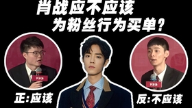 新国辩 肥胖税辩论赛复盘 东吴vs爱丁堡 哔哩哔哩 つロ干杯 Bilibili 新国辩 肥胖税辩论赛复盘 东吴vs爱丁堡 哔哩哔哩 つロ干杯 Bilibili