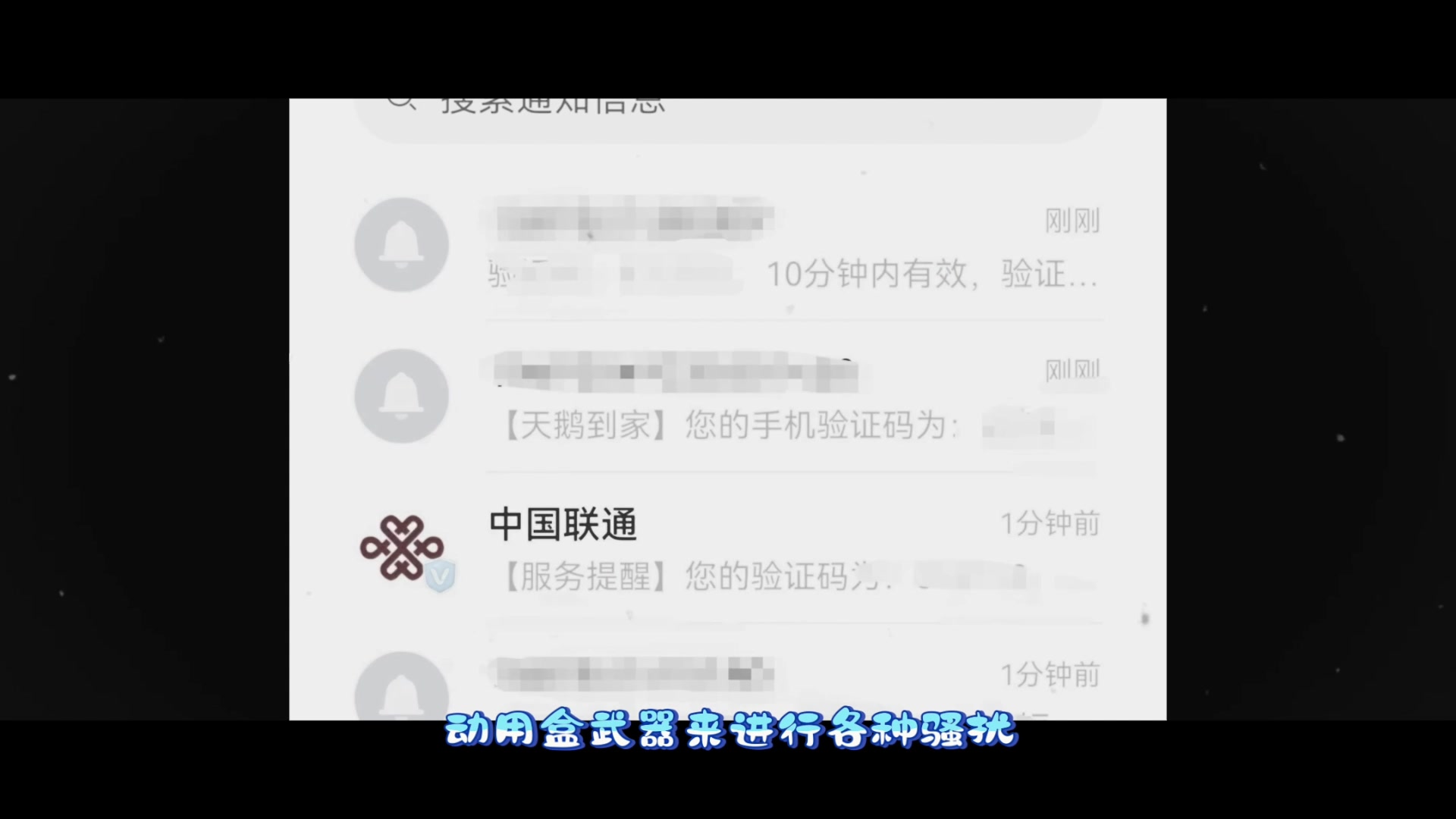 大型纪录片——《蔡禹辰传奇》哔哩哔哩bilibili