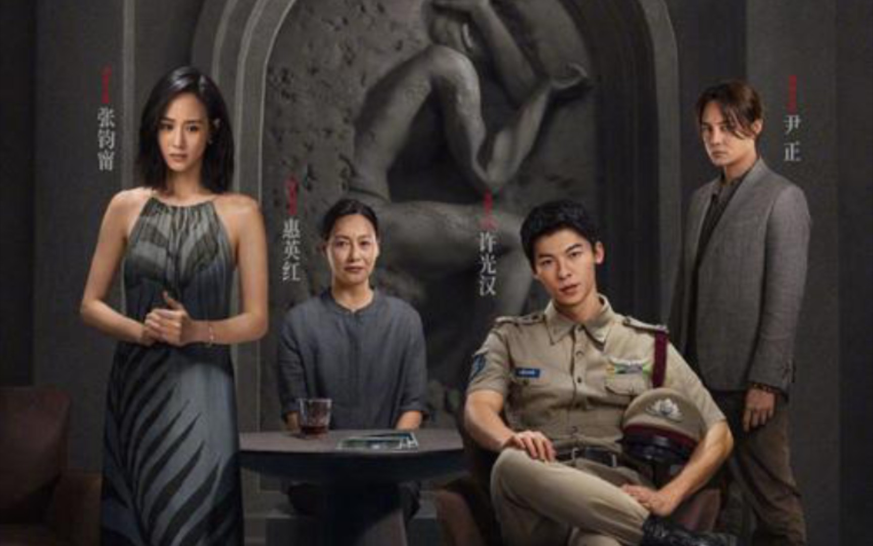 电影《瞒天过海》许光汉"明码标价"版特辑