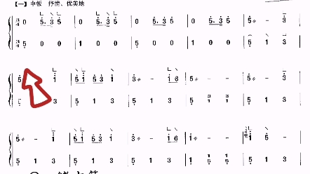 [图]【古筝】春苗慢板带练