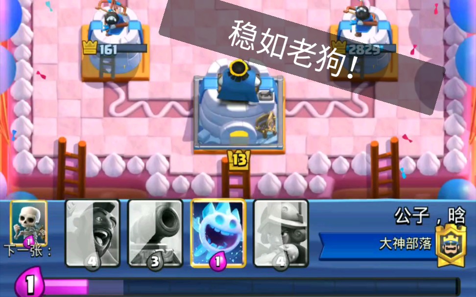 (公子,速猪)6300 ,速猪大战自闭桶,胜100多滴血,惨胜对面!
