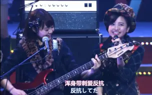 Download Video: 【中字】HKT48前しか向かねえ【乐队版】勇往直前,只朝前方,一心向前@第5回akb48紅白対抗歌合戦