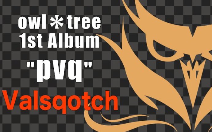 【official】valsqotch | owl*tree【maimai | chunithm | オンゲキ