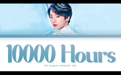 [图]BTS田柾国《10000 Hours(cover)》音源公开！