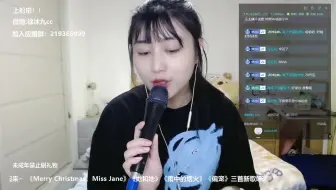 我只在乎你 徐晨辰 翻唱邓丽君 结束曲 徐沐九 16227822 直播间 22533568