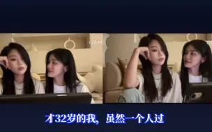 Download Video: 【7k】谁不想遇见真爱，爱的绝对爱的坦白｜张笑盈×刘倩倩双视角《越来越不懂》