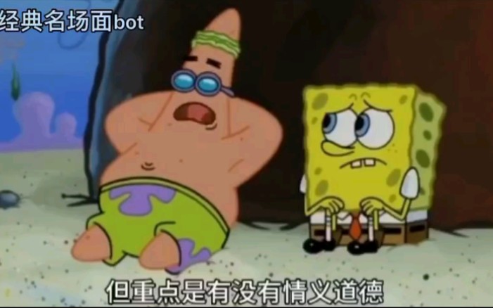 那是一个天才哔哩哔哩bilibili