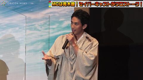 Mcは青木瞭 仮面ライダーセイバーキャストが自由すぎるクロストーク セイバー ゼンカイジャー スーパーヒーロー戦記 初日舞台挨拶 セイバー ゼンカイジャ 哔哩哔哩