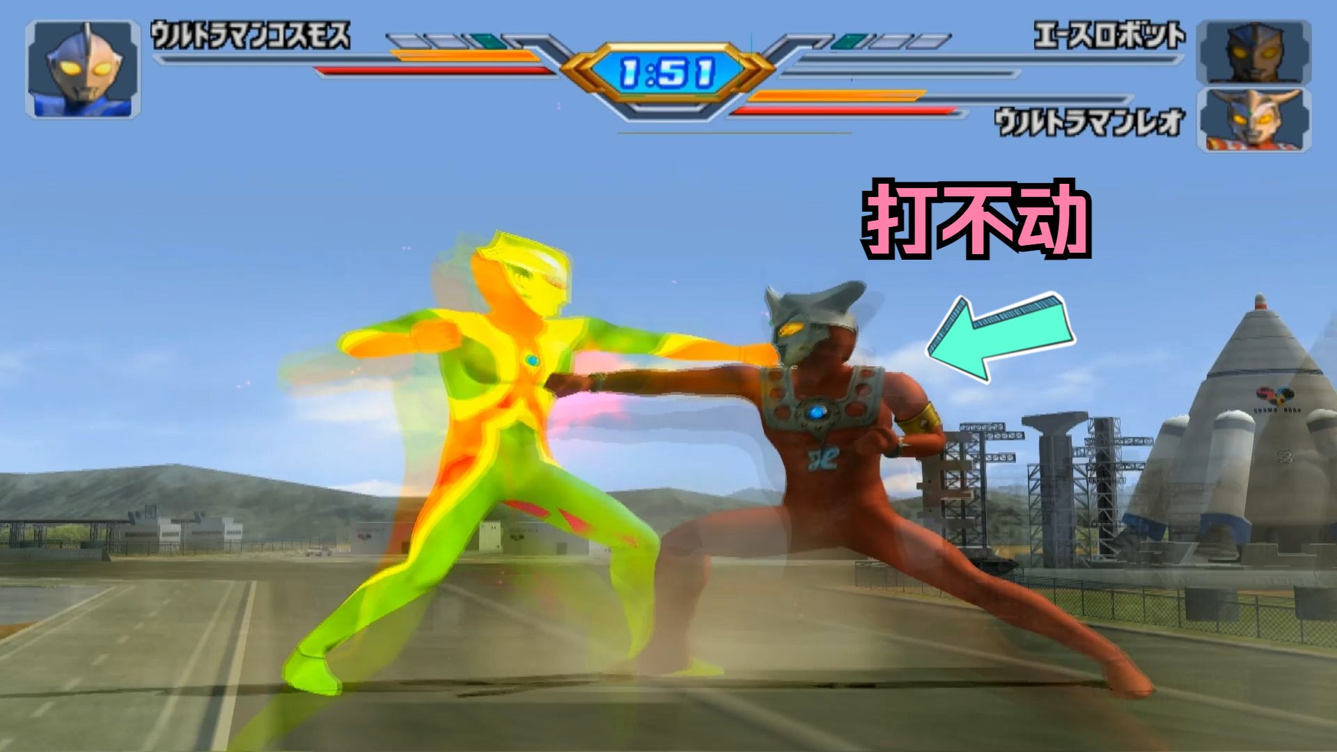 闪耀日蚀高斯vs雷欧和霸体机械艾斯,在闪耀面前,一切