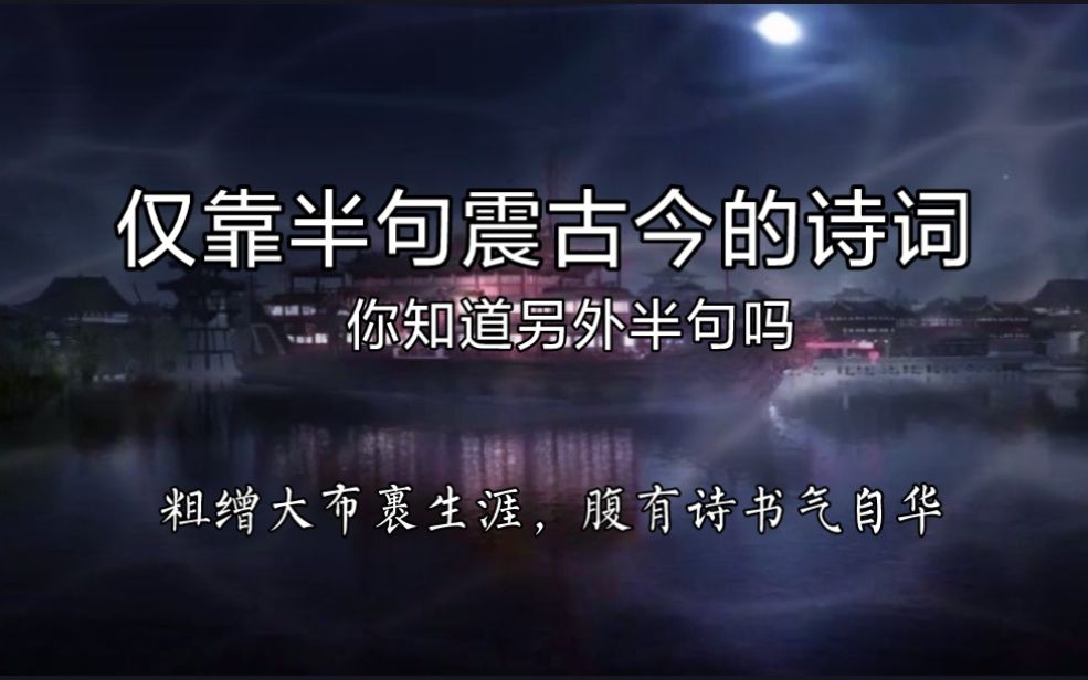 [图]垂死病中惊坐起，笑问客从……啊呸！错了重来，垂死病中惊坐起，仰天大笑出门去