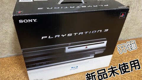 地表最强，PS3完全体60GB CECHA-哔哩哔哩