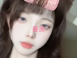 下载视频: 男娘版曼波