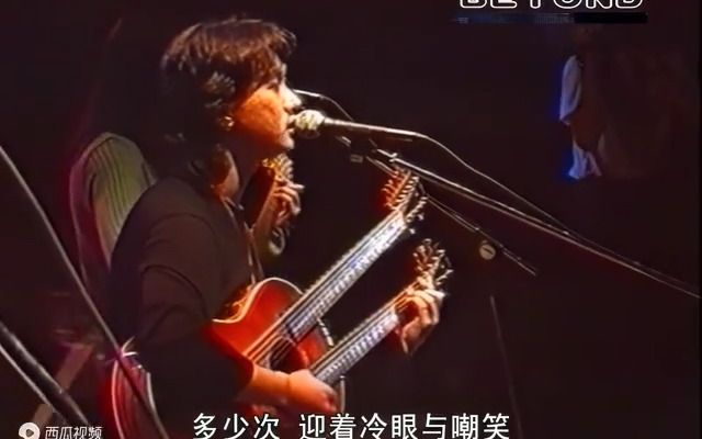 [图]Beyond黄家驹演唱会合集十三1993马来西亚不插电演唱会