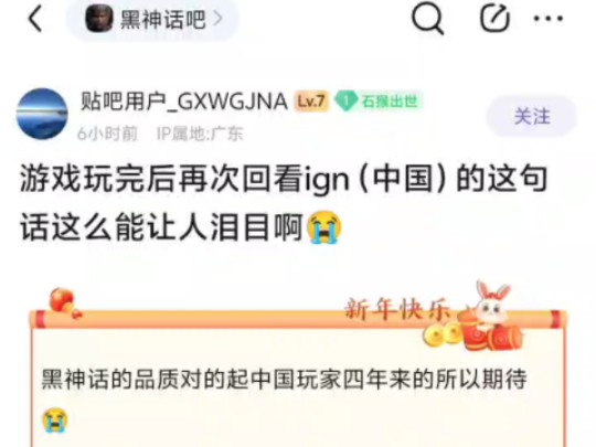 游戏玩完后再次回看IGN中国的这句话这么能让人泪目啊!游戏杂谈