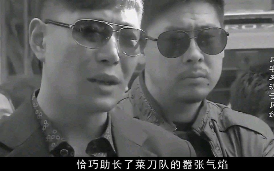 90年代唐山菜刀队到底有多嚣张?连救灾区的物品都敢抢