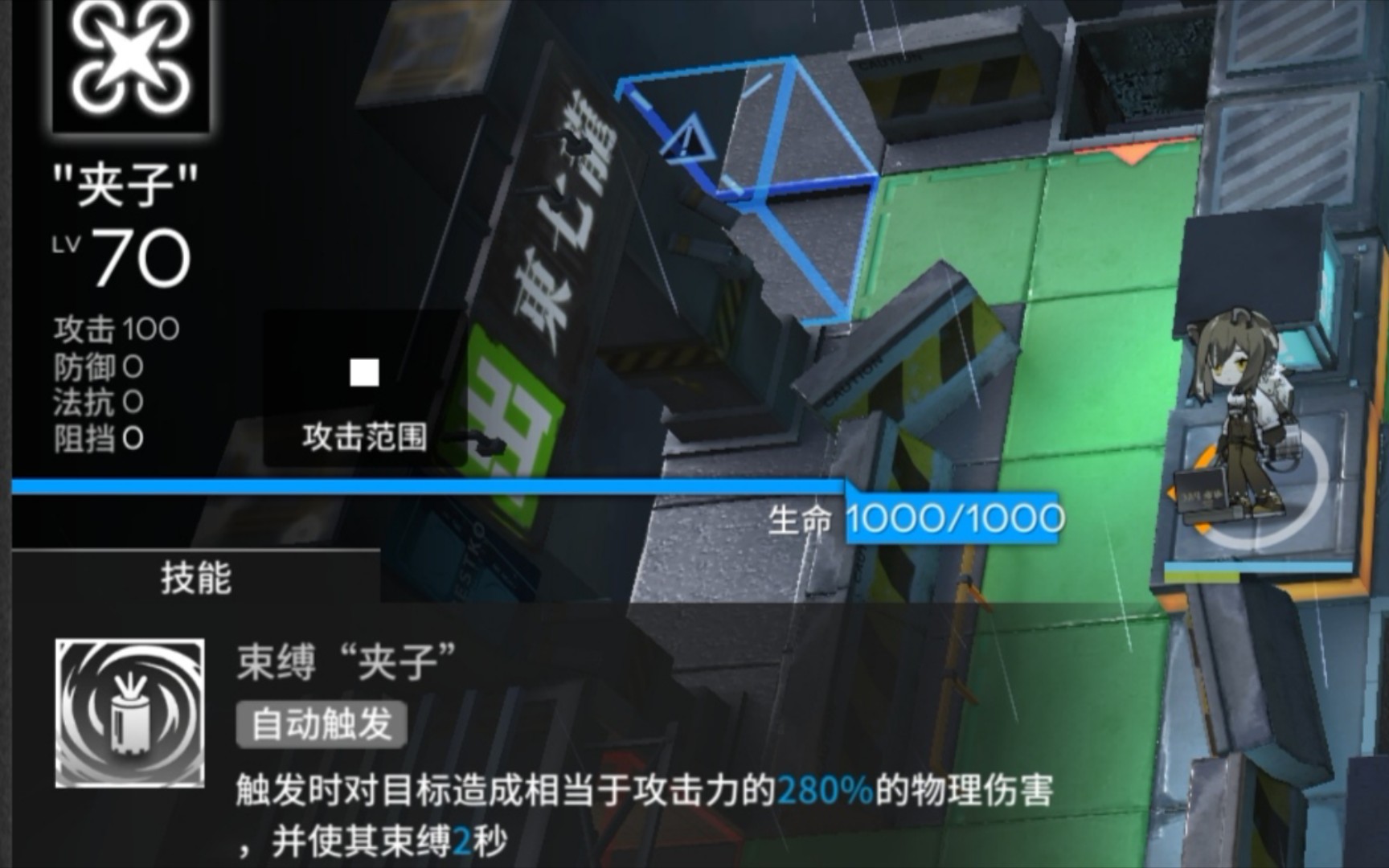 [图]【明日方舟】夹 子 的 悖 论 模 拟