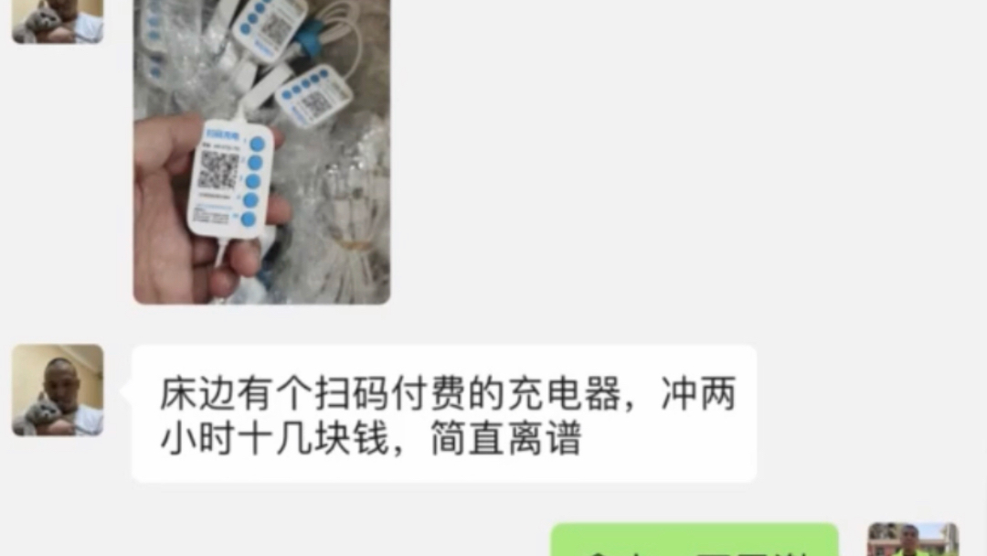 [图]真是学到老活到老啊