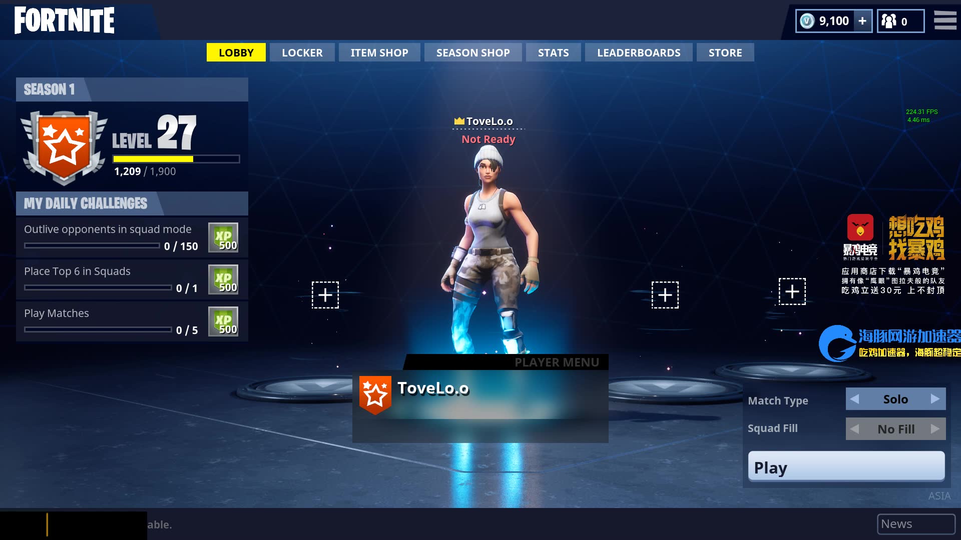 图拉夫20171205堡垒之夜