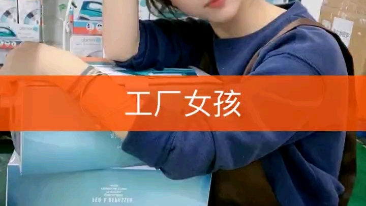 打工女孩哔哩哔哩bilibili