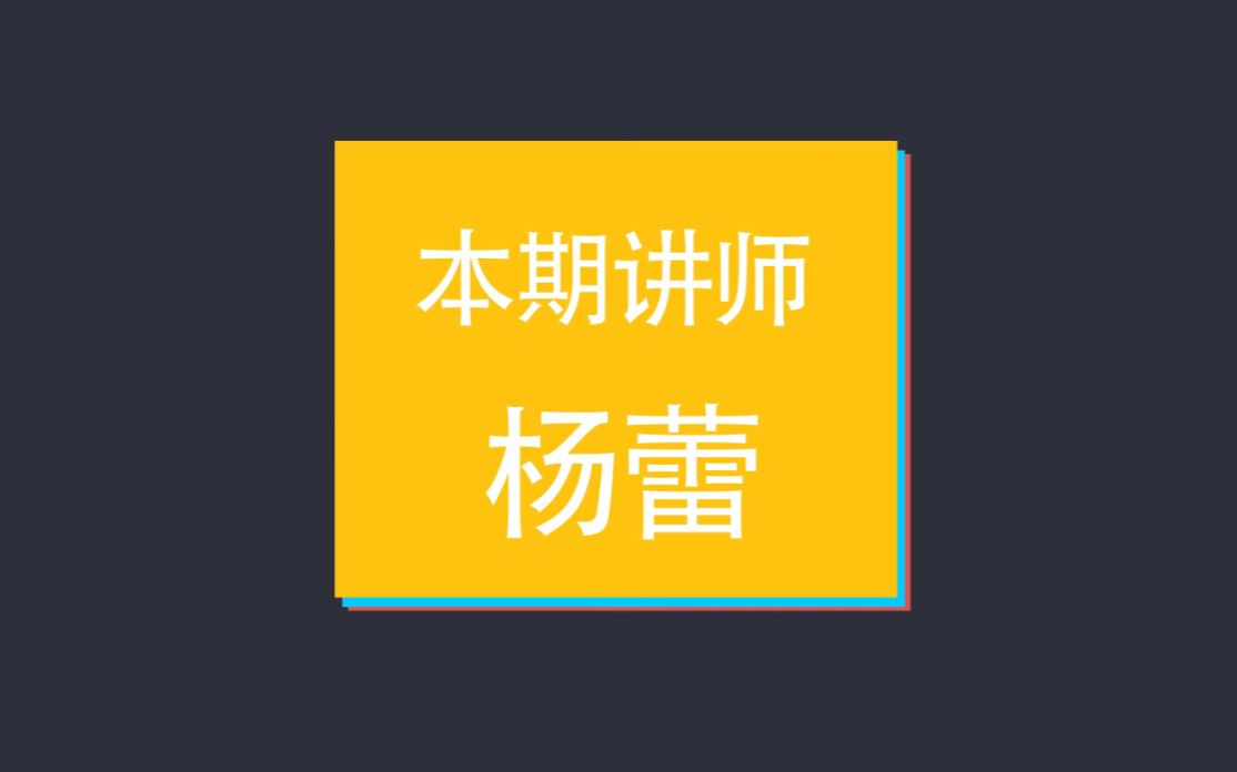 原来,交易手续费有这么多注意不到的地方!丨期货小讲堂哔哩哔哩bilibili