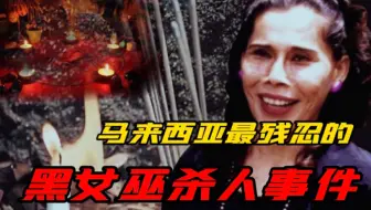 韩国第一 纵欲杀手 因一只苍蝇血洗五村 八小时枪杀62人 哔哩哔哩 Bilibili