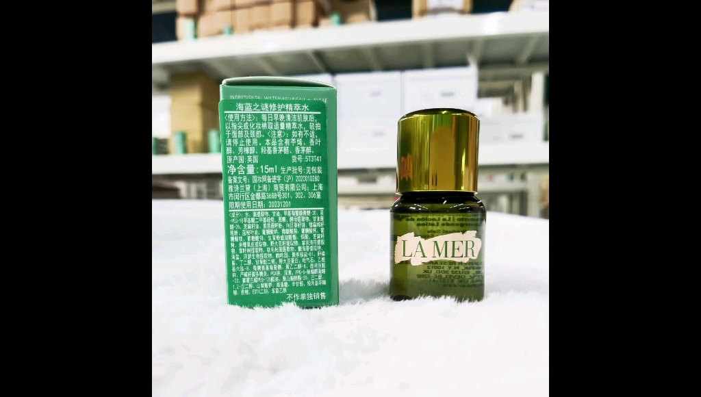 海蓝之谜修护精萃水15ml小样哔哩哔哩bilibili