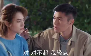 Video herunterladen: 束文波终于开窍了，大声表白阮青夏。他俩终于修成正果了