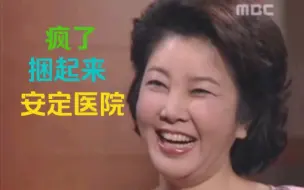 Download Video: (五学之女人天下04)李顺子与金玉淑，两个女人之间的暗战，一个锋芒毕露一个笑里藏刀。