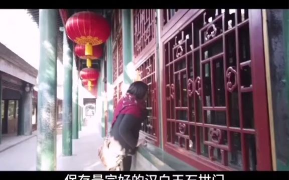 [图]北京食玩 |恭王府的三绝一宝