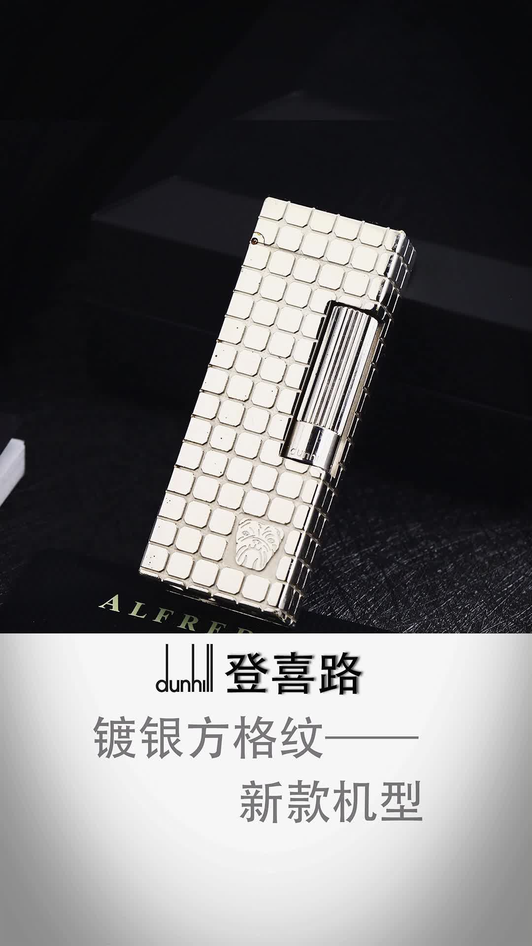 为男士而设计的打火机登喜路纯铜镀银rollagas系列6代机型涨知识
