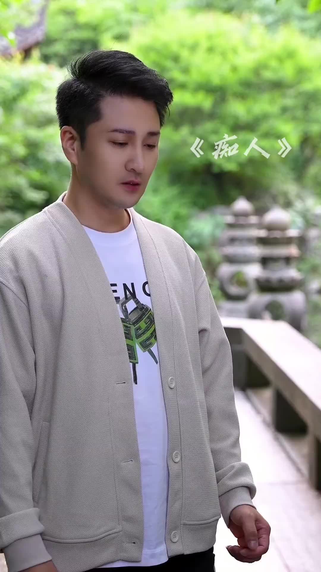 说不出来的心事就留在这里吧痴人郑亦辰